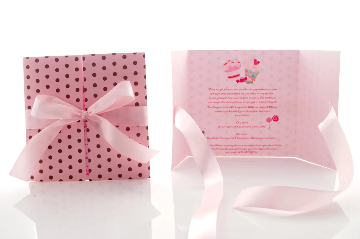 GIORTI - Geschenkeladen - Taufe-Papeterie