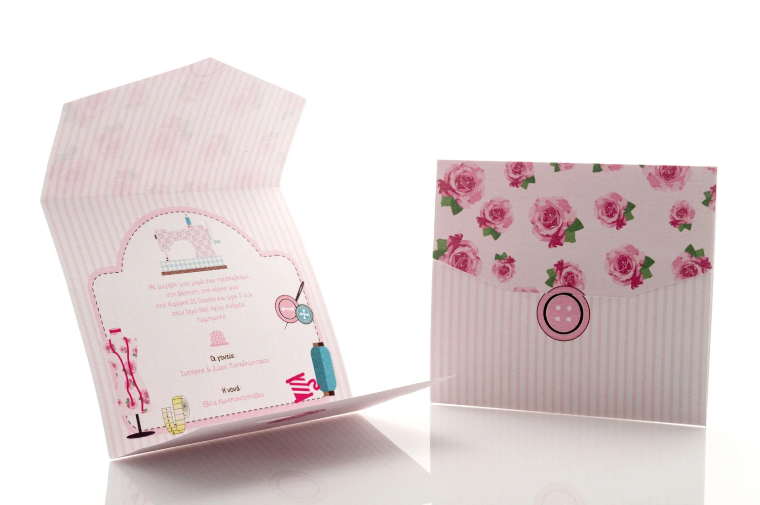 GIORTI - Geschenkeladen - Taufe-Papeterie