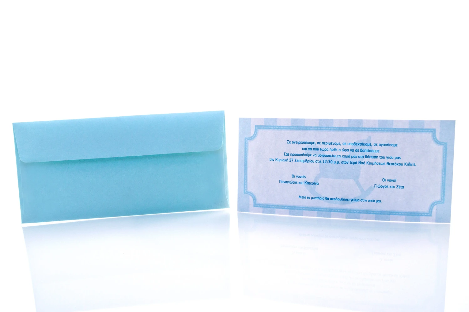 GIORTI - Geschenkeladen - Taufe-Papeterie