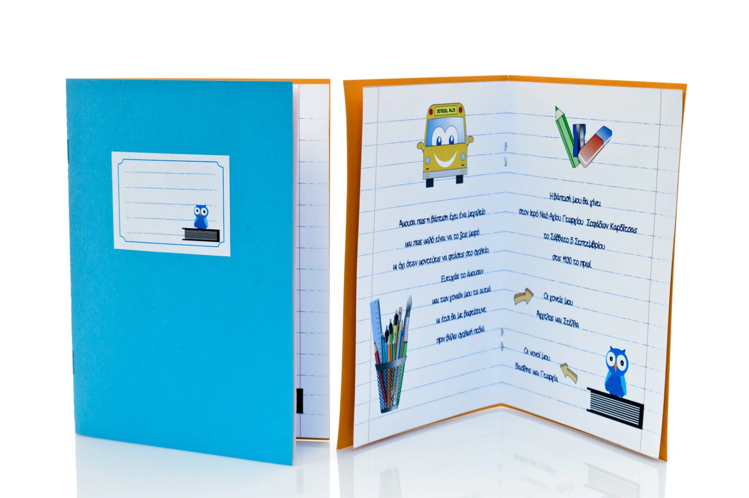 GIORTI - Geschenkeladen - Taufe-Papeterie