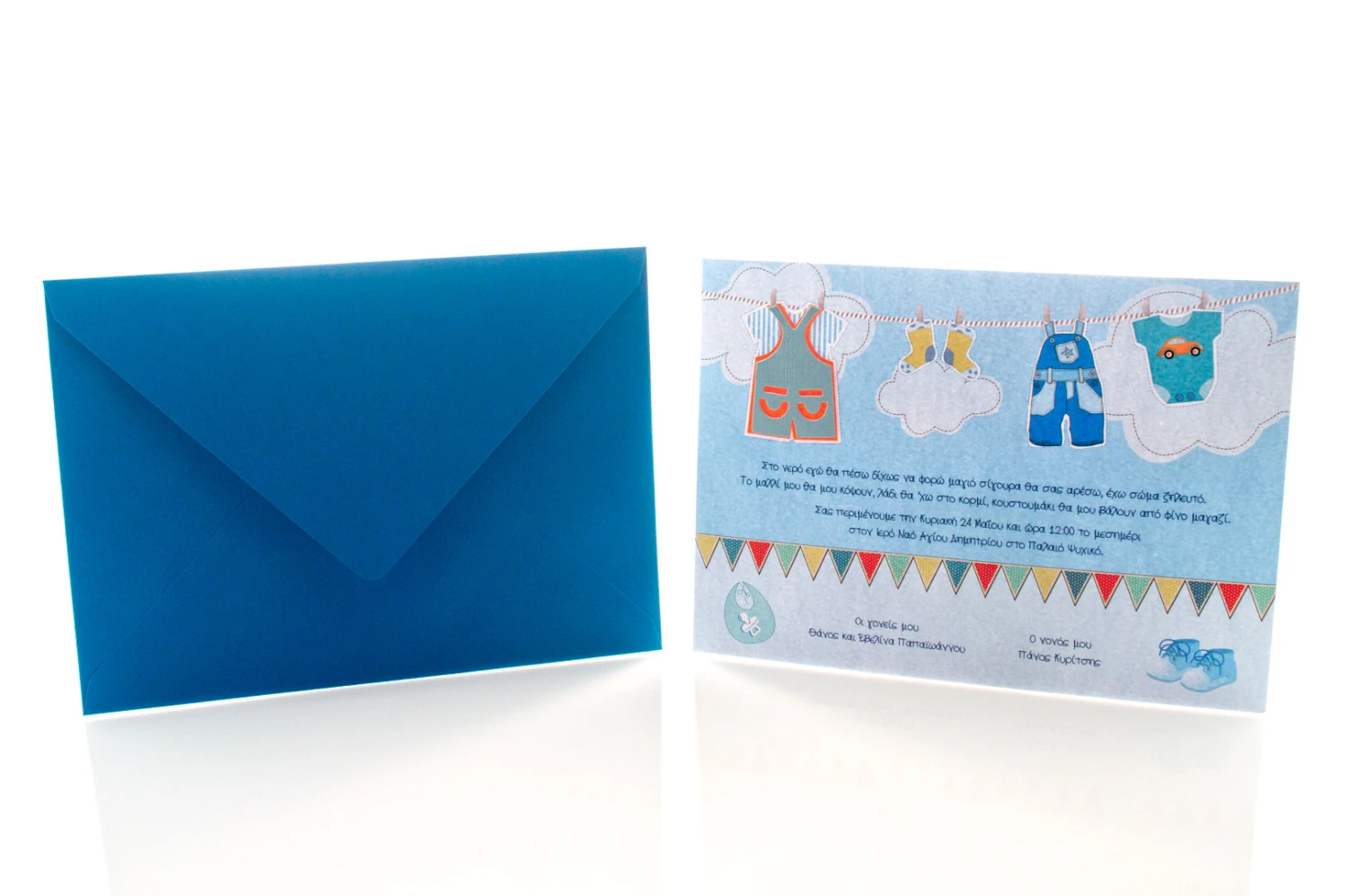 GIORTI - Geschenkeladen - Taufe-Papeterie