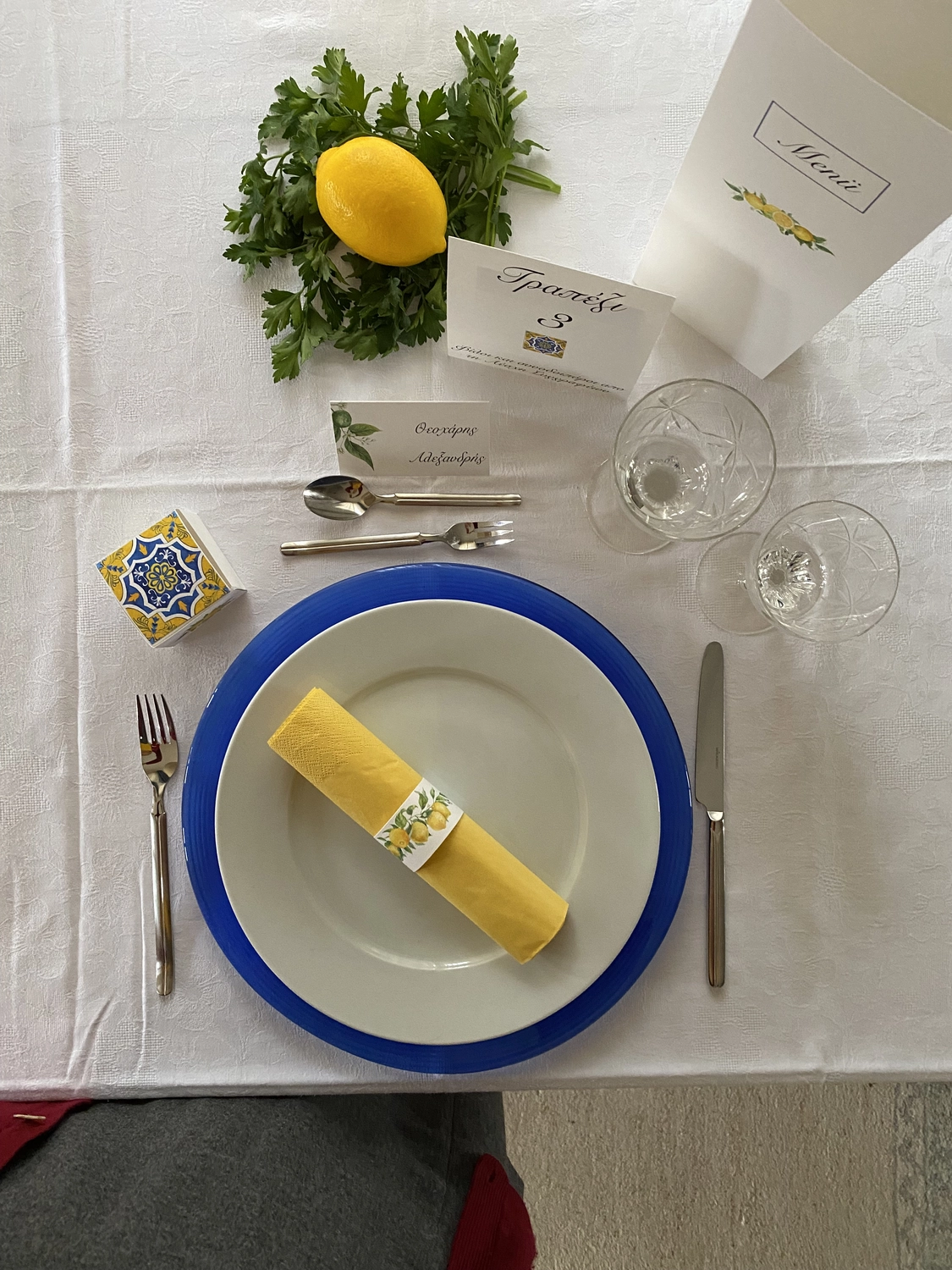 GIORTI - Geschenkeladen - Einladung